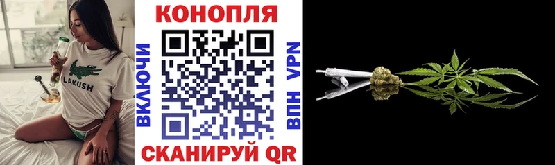 Сколько стоит Чапаевск Марихуана  ГАШ 