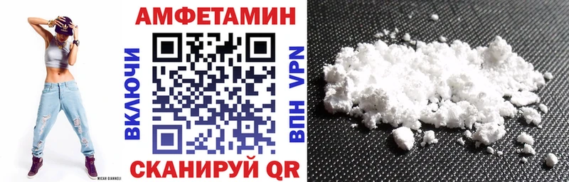 Амфетамин Premium Чапаевск