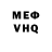 Amphetamine 97% VOUL