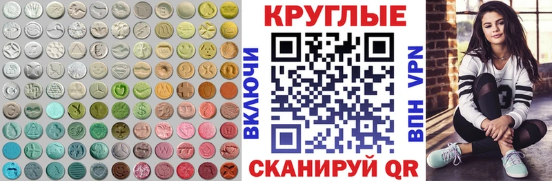 блэк спрут ссылки  Чапаевск  Экстази 99%  даркнет сайт 
