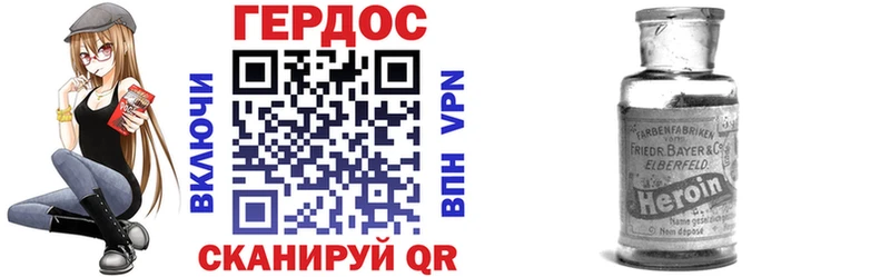 продажа наркотиков  Чапаевск  Героин Heroin 
