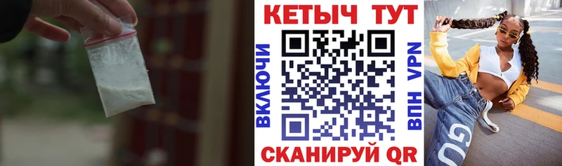 КЕТАМИН VHQ  Чапаевск 
