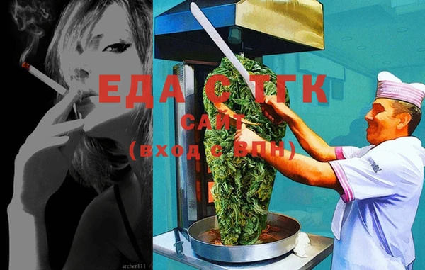 spice Алзамай
