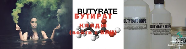 дурь Алексин
