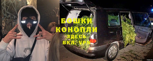 каннабис Абаза