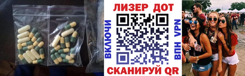 ЛСД экстази ecstasy хочу Чапаевск