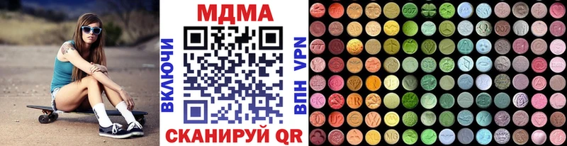 МДМА VHQ  магазин  наркотиков  Чапаевск 