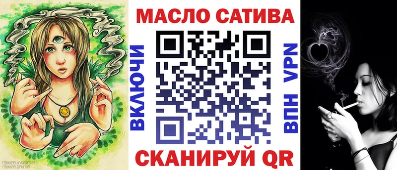 ТГК THC oil  гидра ONION  Чапаевск 
