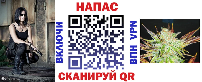 Марихуана планчик Чапаевск